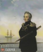 Aivazovskiy Ivan. Portrait of Vice-Admiral Mikhail Lazarev. 1839