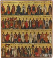 The Menology. November. 16th century