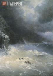 Aivazovskiy Ivan. Storm at Cape Aya. 1899