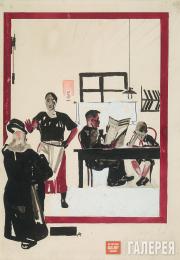 Deineka Alexander. Not the Right Place! 1927