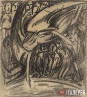 Chernyshev Nikolai. Dante. An Angel Disturbing the Water... 1922