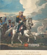 Solomon CARDELLI. Mikhail Golenishchev-Kutuzov. 1813