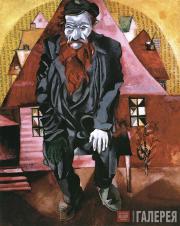 Chagall Marc. Jew in Red. 1915