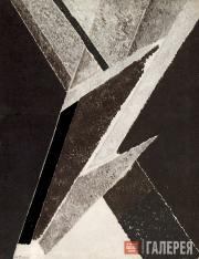 Drevin Alexander. Non-Objective Painting (Artistic Composition). 1921