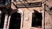 Rome. Via Condotti. Entrance to the "Cafe Greko"