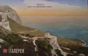 Crimea. View from the Baydar Gate