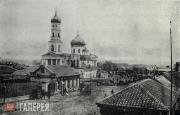 Город Мариуполь. Начало ХХ векаMariupol. Early 20th century
