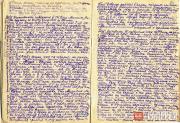 Marina Gritsenko’s Diary No. 4. August 28-November 8 1943