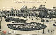 Paris. Place du Carrousel and the Louvre