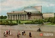 Novosibirsk Opera House