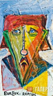 David Burliuk. Rainy Day Man. Undated
