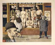 Грибель Отто. Выставка дешевых товаров. 1923 Грибель Отто. Выставка дешевых товаров. 1923