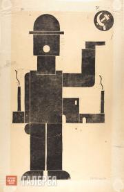 Зайверт Франц Вильгельм. Композиция №43. Рабочий. 1924 Зайверт Франц Вильгельм. Композиция №43. Рабочий. 1924