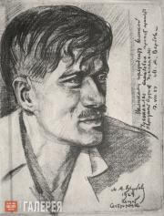 Вербов Михаил. Портрет Корнея Ивановича Чуковского. 1924 Вербов Михаил. Портрет Корнея Ивановича Чуковского. 1924