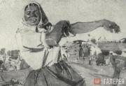Яблонская Татьяна Ниловна. Эскиз плаката. 1949 Яблонская Татьяна Ниловна. Эскиз плаката. 1949