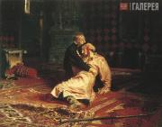Репин Илья Ефимович. Иван Грозный и сын его Иван. 16 ноября 1581 года. 1885 Репин Илья Ефимович. Иван Грозный и сын его Иван. 16 ноября 1581 года. 1885