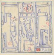 Жили три брата. Альманах «Семь плюс три». 1918 Жили три брата. Альманах «Семь плюс три». 1918