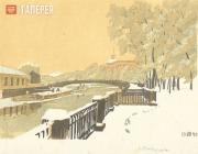 Остроумова-Лебедева Анна. Ленинград. Фонтанка и Летний сад в инее. 1929 Остроумова-Лебедева Анна. Ленинград. Фонтанка и Летний сад в инее. 1929