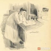 Корин Алексей. За чтением. 1901 Корин Алексей. За чтением. 1901