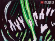 Халилов Фархад. Узор IX. 2006 Халилов Фархад. Узор IX. 2006