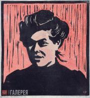 Münter Gabriele. Aurélie. 1906