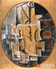 Скрипка. 1912 Скрипка. 1912