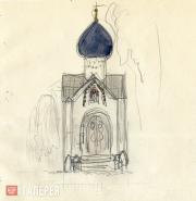 Щусев Алексей. Эскиз к окончательному варианту проекта часовни Св. Анастасии. Фасад. 1911 Щусев Алексей. Эскиз к окончательному варианту проекта часовни Св. Анастасии. Фа