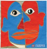 Портрет Пикассо. 1921 Портрет Пикассо. 1921