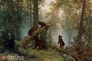 Шишкин Иван Иванович. Утро в сосновом лесу. 1889 Шишкин Иван Иванович. Утро в сосновом лесу. 1889