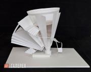 Identification of a three-dimensional shape (inverted cone), using additional elements and emphasising the movement of the spiral. 2016 Identification of a three-dimensional shape (inverted cone), using additional el