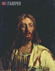 Репин Илья Ефимович. Христос. 1884 Репин Илья Ефимович. Христос. 1884