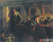 Кукрыниксы. Конец. 1947 Кукрыниксы. Конец. 1947