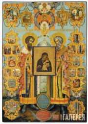 Смирнов Иван. Богоматерь Ярославская. Первая половина XVI в. Смирнов Иван. Богоматерь Ярославская. Первая половина XVI в.