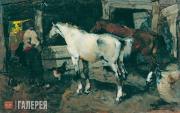 Скаковые лошади. 1946 Скаковые лошади. 1946