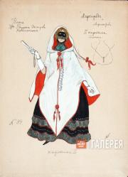 Нина (домино)