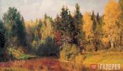 В.Д.ПОЛЕНОВ. Осень в Абрамцеве. 1890