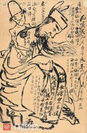 Ци Байши. Чжун Кую чешут спину. 1926 Ци Байши. Чжун Кую чешут спину. 1926