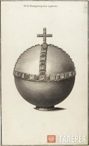 Соколов Иван. № 21. Императорская держава. 1744 Соколов Иван. № 21. Императорская держава. 1744