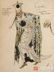 Головин Александр. Эскиз костюма Смерти (не поющей), «Соловей». 1918 Головин Александр. Эскиз костюма Смерти (не поющей), «Соловей». 1918