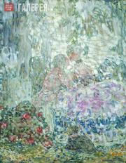 Милиоти Николай. Пастораль. 1905 Милиоти Николай. Пастораль. 1905