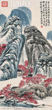 Ци Байши. Персиковый источник. 1938 Ци Байши. Персиковый источник. 1938