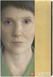 Стэнфорд Джинни. Рождение Инес Аймейк. 2011 Стэнфорд Джинни. Рождение Инес Аймейк. 2011