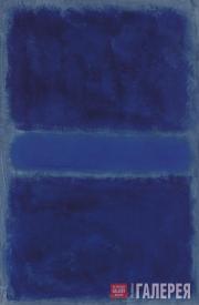 Ротко Марк. Без названия. 1968 Ротко Марк. Без названия. 1968