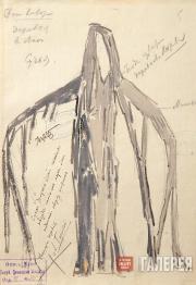 К.А. Коровин. Эскиз костюма к балету «Дон Кихот» Л. Минкуса. 1906 К.А. Коровин. Эскиз костюма к балету «Дон Кихот» Л. Минкуса. 1906