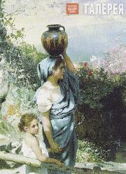 Семирадский Генрих. За водой. 1880-е Семирадский Генрих. За водой. 1880-е