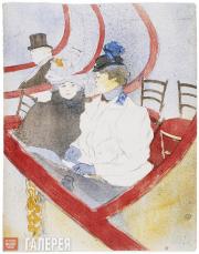 Тулуз-Лотрек (Анри де Тулуз-Лотрек). Большая ложа. 1897 Тулуз-Лотрек (Анри де Тулуз-Лотрек). Большая ложа. 1897