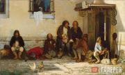 Земство обедает. 1872 Земство обедает. 1872