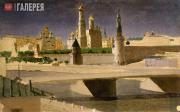 Куинджи Архип. Москва. Вид на Кремль со стороны Замоскворечья. 1882 Куинджи Архип. Москва. Вид на Кремль со стороны Замоскворечья. 1882