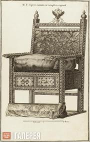Соколов Иван. № 8. Кресла, бывшие в соборе на троне. 1743 Соколов Иван. № 8. Кресла, бывшие в соборе на троне. 1743