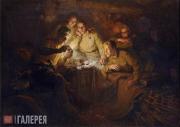 Неменский Борис. О далеких и близких. 1950 Неменский Борис. О далеких и близких. 1950